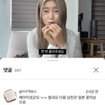 댝생 헤어졌나