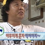 [19] 포타에댓글달렷는데