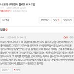 [드루와] 나도 포타에 <b>재미</b>를 느끼고싶은데