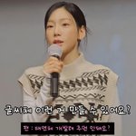 팬들 바람대로 드디어 공개된 탱구 <b>폰트</b>
