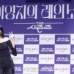 [댓글부탁해] [포토]이영지, 기쁨의 브이브이
