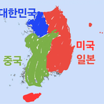 [댓글부탁해] 솔직히 한국은 존재자체가 인류의 <b>수치</b>다