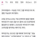 [모두드루와] 여자친구 재결합한다!!!!!!!