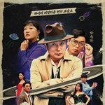 [단독]‘<b>메소드</b> 클럽’ 조기종영...30일 마지막 방송