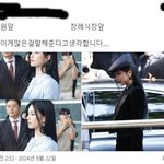 최적의 헤메코로 빌런미 미쳐버린 있지 예지