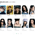 덥즈 새소속사 비피엠 <b>무난</b>하지않나?