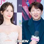 [드루와] [단독] 임윤아, <b>장태유</b> 감독 신작 '폭군의 셰프' 출연...