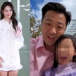 수현 이혼 소식 전한 날…차민근 전 대표는 <b>SNS</b>에 딸과 '찰칵'
