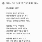 사람보다 <b>지피</b>띠니가 위로를 더 잘해주노