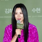 ‘이혼 발표’ 수현, 첫 공식 석상서 “감정이 요동쳐”(보통의 가족)