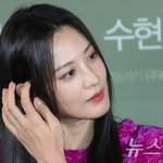 수현, 이혼 아픔 속 '보통의 가족' 언론 시사회 참석