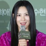 수현, 이혼 발표 후 하루 만에 '보통의 가족' 시사회 참석