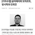 민희진은 <b>모차르트</b> 방시혁은 살리에르