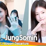 정소민, 눈웃음이 너무 이뻐 (출국) [뉴스엔<b>TV</b>]
