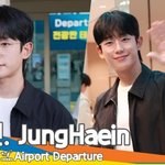 정해인, 안경 쓴 왕자님에게 푹 빠진다 (출국) [뉴스엔<b>TV</b>]