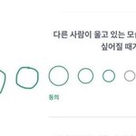 <b>남</b><b>잼</b>민이 특