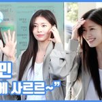 미소에 사르르~"…정소민, 해바라기 등장