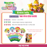 프리미어 상<b>영회</b> 다녀옴