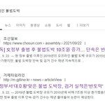 [문재앙] <b>문재</b>인때 살기 좋았던 사람들