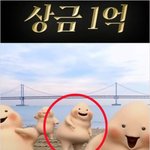 약간 얘처럼 배나온사람 있어?