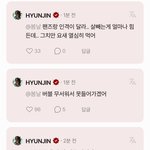 <b>버블</b> 무서워서 못들어가겠다는 아이돌