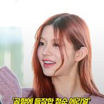 에리얼’ 2004년생의 분위기가 이 정도 [O! <b>STAR</b> 숏폼]