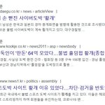 [자영업] 요즘 자영업이 힘든 이유