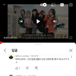 [드루와] 릇 팬들은 악플만 보이면 버니즈버니즈<b>거리네</b>