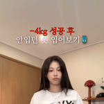 [댓글부탁해] ㄹㅇ 허얇골넓의 <b>정석</b>은 이몸임