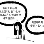 얼굴 적당히 못생긴 사람 있냐