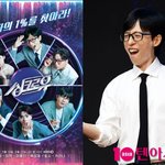 [드루와] 유재석, 시청률 1%대 반토막났다…우려가 현실이 된 '싱크로유'...