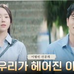 사랑이 식어가는 이별 <b>신호</b>