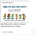 <b>산와머니</b> ㄹㅇ 개충격이네