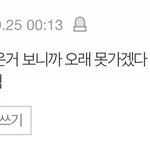 혹시 <b>해찬</b>이 예능 못나가는게 정우 탓이야?