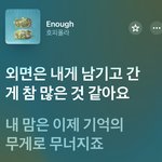 [드루와] 가을엔 호피<b>폴라</b> 들어야제