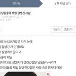태용한테 뭐 불만있어?
