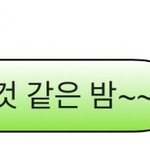 뉴진스 민지 <b>포닝</b> 마지막 인사 ㅠㅠ