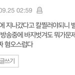 권은비 졸라 불쌍하네