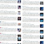 <b>이쯤</b>에서 다시보는 푸른항암초 언플기사