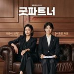 [단독] '굿파트너' 성공한 <b>SBS</b>, 월화드라마 부활…'꽃선비 열애사'...