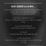 방이브가 뉴진스를 대하는 방법