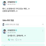 아이돌 꿀팁: <b>증명</b>사진은 굿즈로 해결 가능!