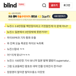 <b>멍청</b>하게 녹취는 왜 까가지고 ㅋㅋㅋㅋ