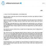 찐도어가 하이브 <b>PR</b> 예전부터 문제 많다고 햇엇음 (feat. 뉴진스)