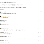 하이브 <b>녹취</b> 비유 찰지네 ㅋㅋㅋㅋㅋㅋ