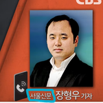 <b>KBS</b>가 민희진엔 불리한 기사 삭제한 이유