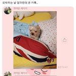 외박하는 날 엄마한테 온 카톡 ㅠㅠㅠ