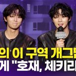  "드디어 전부 공개…이름처럼 '<b>호재</b>' 되길"(경성크리처2)