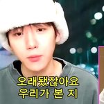 타돌 좋아해도 된다 했다가 <b>번복</b>하는 남돌