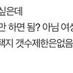 미용실 자주 다니는 사람 잇나 머 하나만 물어보자ㅠㅠ